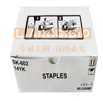 富士施乐原装CWAA0540施乐装钉针适合B型C型装订器 装订针CWAA0540 施乐C/C2/C3边角针