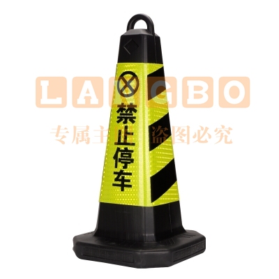 路障桩 可移动塑料三角刺 路锥阻车椎路堆警示锥障碍物桶 可定制