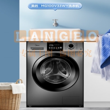美的(Midea)【一级能效】滚筒洗衣机全自动家用大容量 10公斤变频节能电机高温桶自洁【省电静音】 【单洗】MG100V33WY