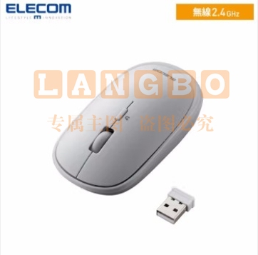 宜丽客(ELECOM) 日本elecom鼠标无线鼠标蓝牙4.2鹅卵石便携办公鼠标台式笔记本舒适握感 无线款 灰色 电池款