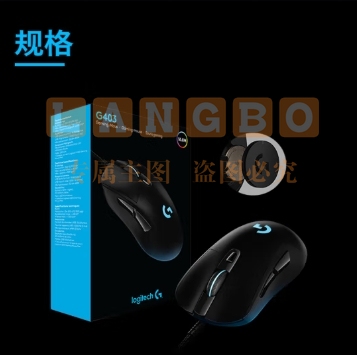 罗技G403 HERO升级版 有线鼠标