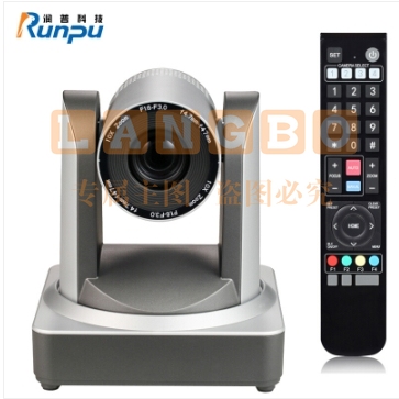 润普/Runpu RP-HU51-20 20倍变焦大广角高清视频会议摄像头 灰色