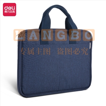 得力63800公文包(灰色/黑色)(只).