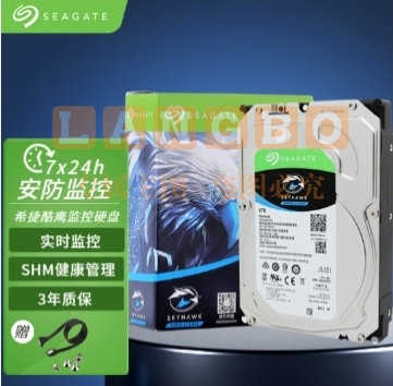 海康威视 希捷 6TB监控硬盘 希捷硬盘 6TB硬盘 录像机专用监控硬盘 电脑主机硬盘6T（偏远区域下单请电话咨询）