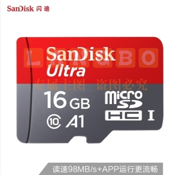 闪迪（SanDisk）16GB TF（MicroSD）存储卡 C10 A1至尊高速移动版内存卡（10个起售，偏远区域下单请电话咨询）