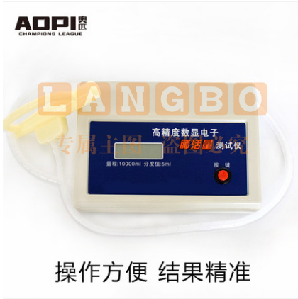 奥匹 电子肺活量测试仪器