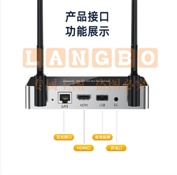 毕亚兹 企业级无线投屏器 USB同屏器电脑手机笔记本电视HDMI高清传输器传电视投影仪显示器会议套装 R58