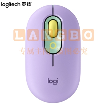 罗技（Logitech）POP MOUSE无线鼠标 蓝牙鼠标 办公鼠标-梦幻紫