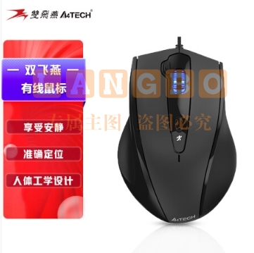 双飞燕（A4TECH）N-810FXS 有线鼠标静享轻音笔记本台式电脑办公鼠标 人体工学USB接口大手鼠标 绅士哑黑