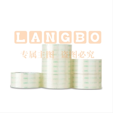 得力 30205 透明胶带 48mm*100Y 透明色.