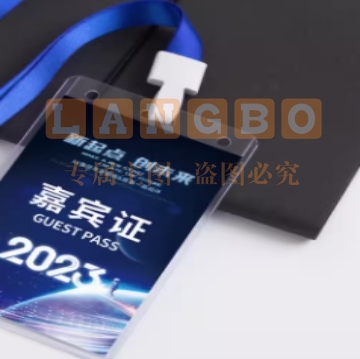 证件胸牌卡套装含挂绳（可定制）
