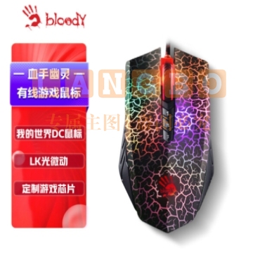 双飞燕(A4TECH)A70 血手幽灵电竞游戏鼠标有线 笔记本台式电脑LOL吃鸡CF我的世界DC大手职业电竞机械鼠标 