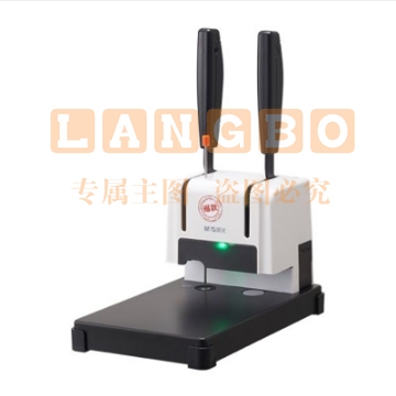 晨光 凭证装订机热熔会计财务文件装订机铆管 胶圈装订机 财务凭证装订机AEQ96714/配4.8铆管