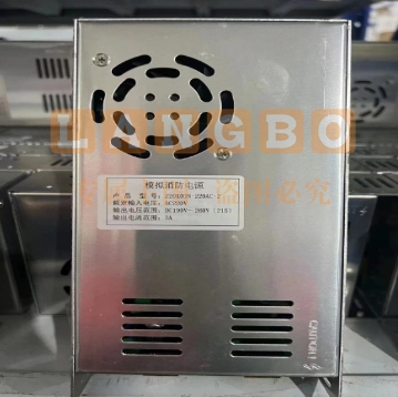 奥斯达AUSSDA蓄电池充电器