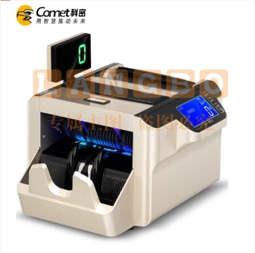 科密(comet)新版人民币验钞点钞机 国标B类点钞机 银行可用商用 新旧币混点双屏语音 B9