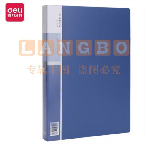 得力(deli)5005 文件夹 A4/60页商务资料册插袋文件册活页文件夹文件收纳袋活页插袋文件夹