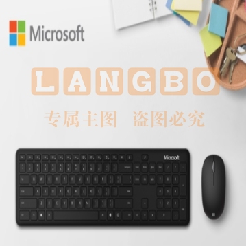 微软蓝牙桌面套装 蓝牙键盘+精巧鼠标 典雅黑 无线键鼠 办公键鼠套装 简约时尚 蓝牙5.0 快捷按键 持久续航