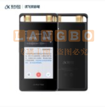 科大讯飞 AI智能录音笔SR502终身免费转写 实时语音转换 OCR识别文字中英互译 白领办公16G+云储存 星空灰