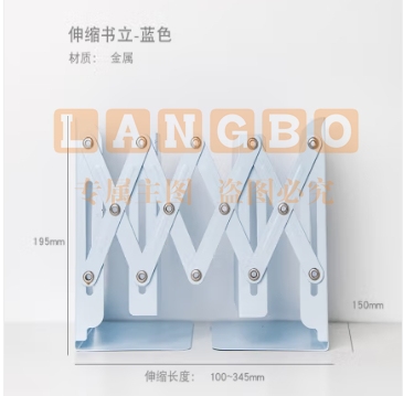 伸缩书立 桌面立书架