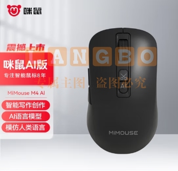 咪鼠科技（MiMouse）M4AI版 无线智能蓝牙ai鼠标 支持AI智能写作创作人机交互语音打字翻译 黑色
