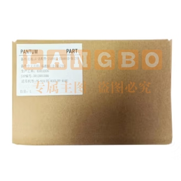 奔图(Pantum)CM8505DN 装订针 适用于PF-850装订器 15000针/盒 1盒装 关注 对比举报 企业购更优惠 奔图(Pantum)CM8505DN 装订针 适用于PF-850装订器 15000针/盒 1盒装