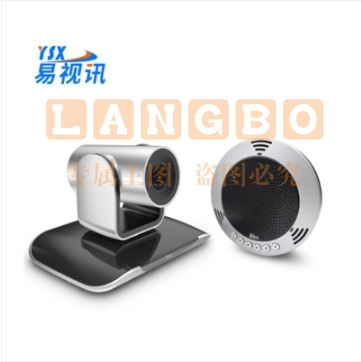 易视讯YSX-C21视频会议摄像头银黑色