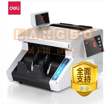 得力(deli) 33026S 其它财会用品 点\验钞机 支持新版人民币 增配版智能语音验钞点钞机 自清洁系统商用家用点钞机数钱机数钞机