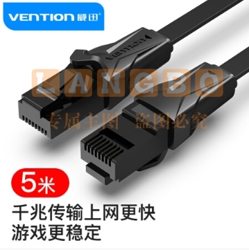 威迅（VENTION）六类网线 cat6类千兆极速电脑网络连接线 家用成品网线跳线 室内网络宽带线 5米 黑色 IBABJ（5个起售，偏远区域下单请电话咨询）