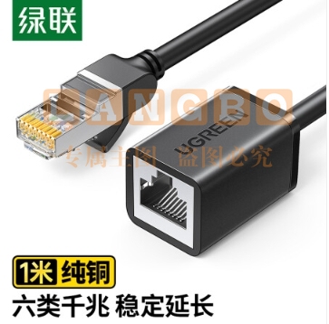 绿联（UGREEN）RJ45网线延长线 六类cat6类网线网口接头延长器 千兆网络宽带接口连接线 纯铜双绞线 1米11279