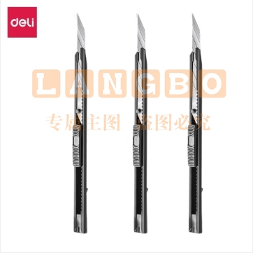 得力(deli) 美工刀小号金属彩色美工刀片刀架手工工具裁纸壁纸刀 30°黑刃3把装