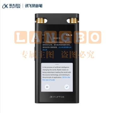 科大讯飞AI智能录音笔SR702OCR提取图片文本 32G+云储存星空灰