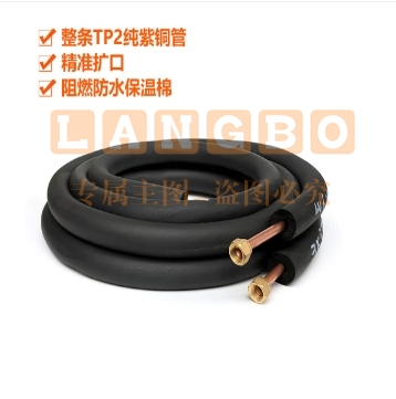 空调连接管铜管1.5匹2匹3匹5匹P加厚纯铜管空调管子 加厚大5匹【12/19】1米