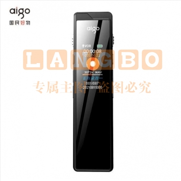 爱国者aigo录音笔R6811 32G一键录音TF卡扩容智能专业录音 高清降噪录音器 学习会议培训采访 黑 IT.1711
