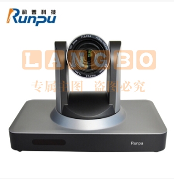 润普（Runpu）RP-HDX30S-720一体化视频会议终端 .内置720P高清摄像头 兼容华为视频会议系统