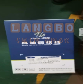 奥连六类网线