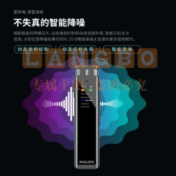 飞利浦（PHILIPS）录音笔VTR5260专业智能AI 语音录音笔转文字设备32GB录音器灰色