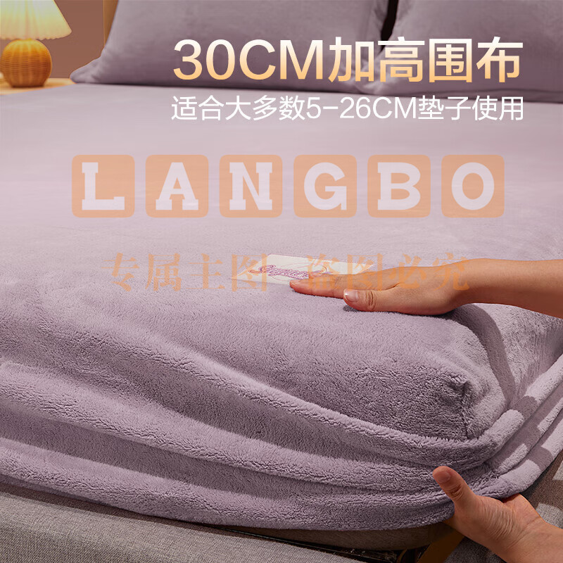 床笠120*200