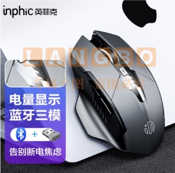 英菲克（INPHIC）M6PRO 无线蓝牙三模鼠标可充电办公轻音鼠标 电量显示 笔记本电脑通用蓝牙5.0 金属灰