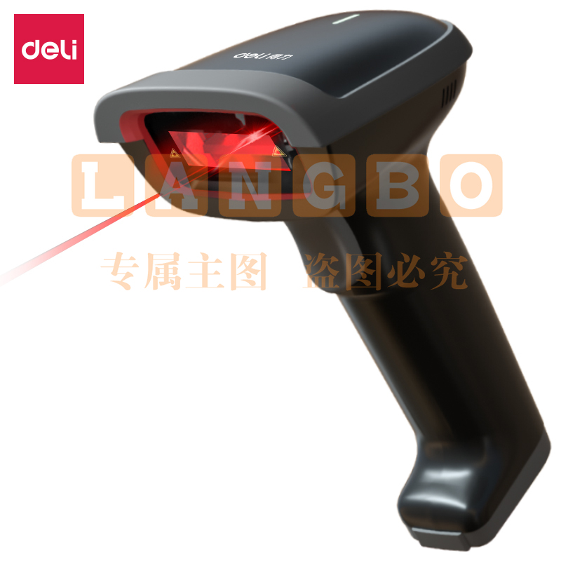 得力14880S激光条码扫描器(黑)(台)
