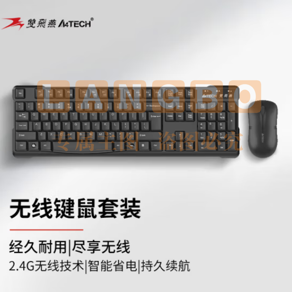 双飞燕（A4TECH）WKG-1000无线键鼠套装 黑色