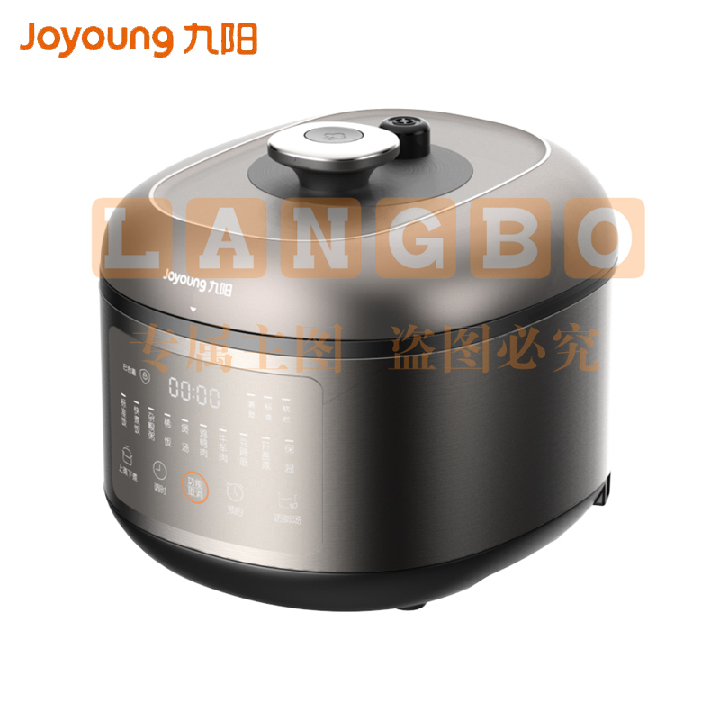 九阳 (Joyoung) ZMD电压力煲沸腾猛火双胆叠放智能调压Y-50C55星耀金  (
