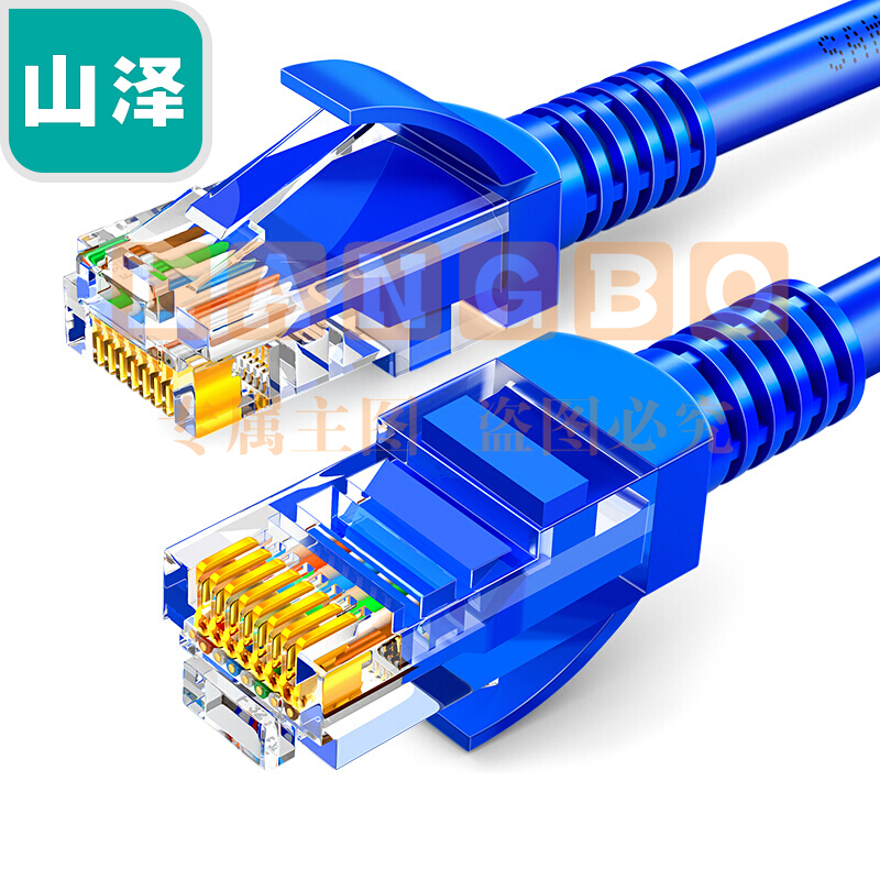 山泽(SAMZHE)SZL-6300A六类工程级网线30米 蓝色 (