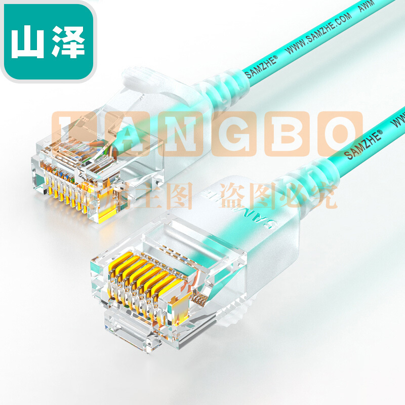 山泽(SAMZHE)SZQ-7030超六类细径高纯无氧铜网络跳线8芯双绞高速网线3米浅绿纤细网线 (