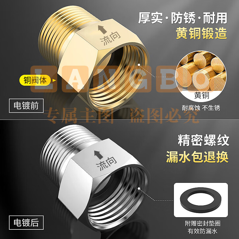 卫生间马桶止逆阀黄铜单向止流阀防倒流反水4分止回阀1只装