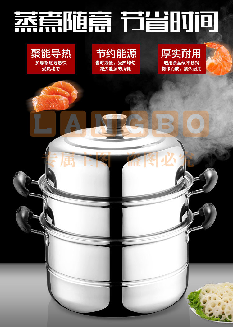 烝笼烝锅锑锅闷罐多层大号蒸锅 大不锈钢加厚蒸笼蒸格汤锅双层三层商用家用煤气炉电磁炉锅具 26cm三层