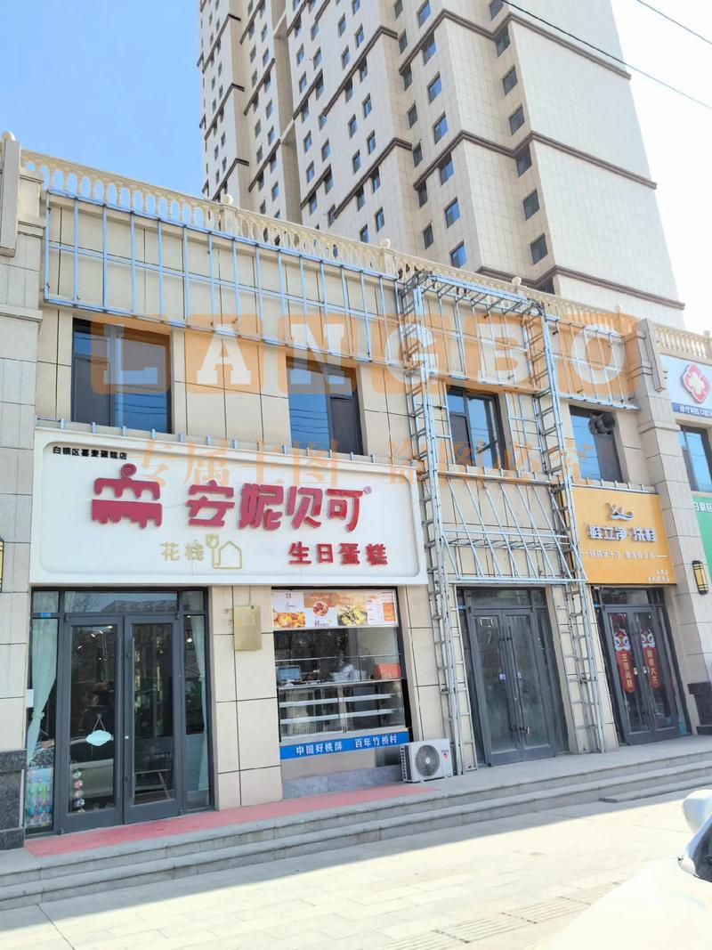 户外广告铝塑板门定制22*0.7m(不含铁架与发光字体)