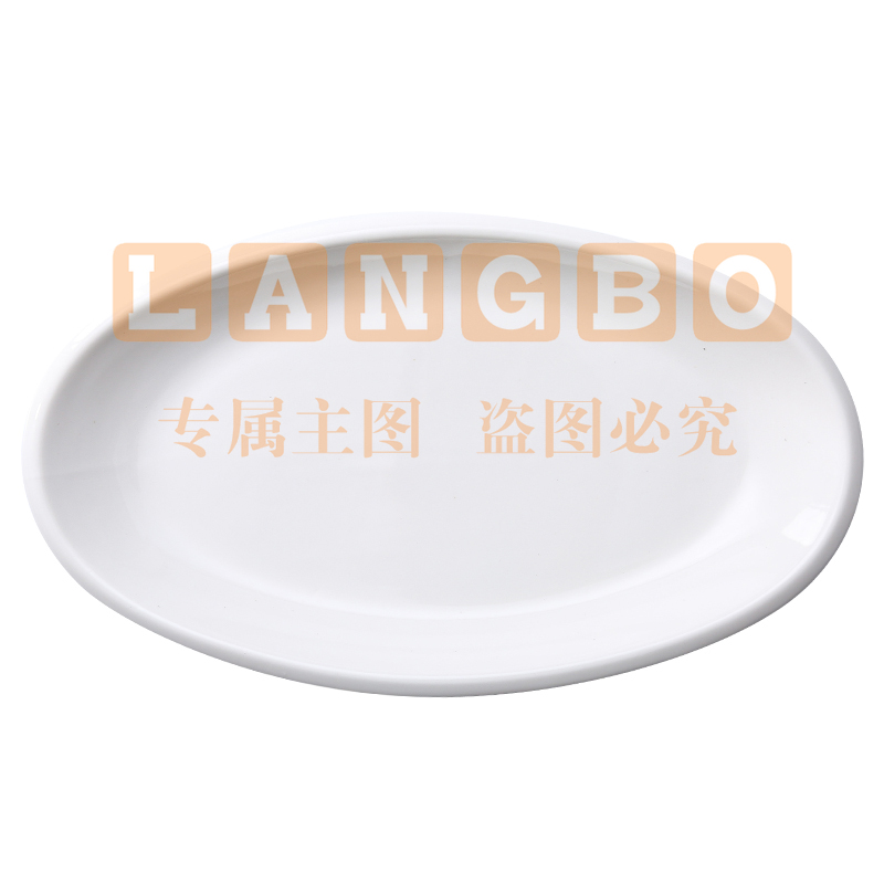 12英寸鱼盘特大号椭圆形加厚陶瓷盘子简约纯白鱼盘家用餐具