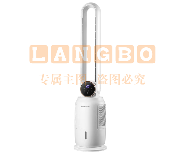 长虹(CHANGHONG) 无叶空调扇冷风扇落地扇无叶冷风扇家用台式定时摇头电扇制冷空调扇 遥控款