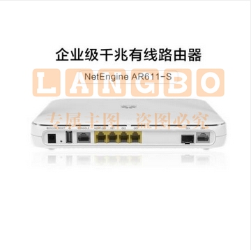 华为(HUAWEI)AR611-S 企业级路由器千兆VPN多WAN口网关有线路由 带机量100台(下单前请咨询)