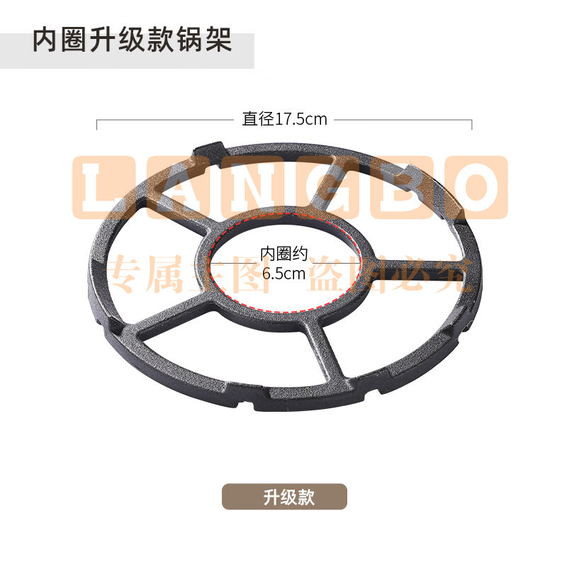 维艾(Newair)煤气灶支架厨房灶台防滑锅架燃气灶架托小锅奶锅支架通用炉灶架子